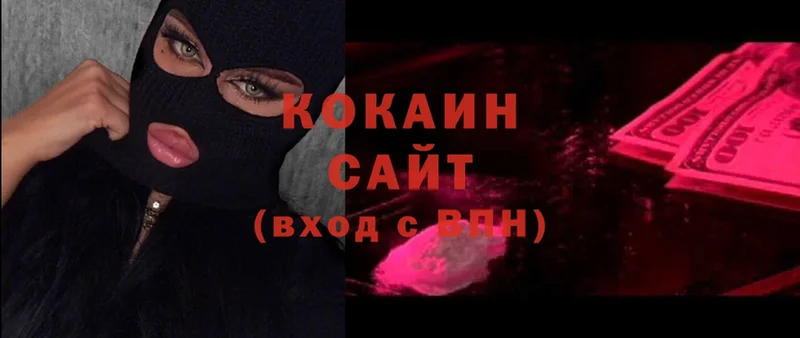 Cocaine Fish Scale  Нефтекумск 