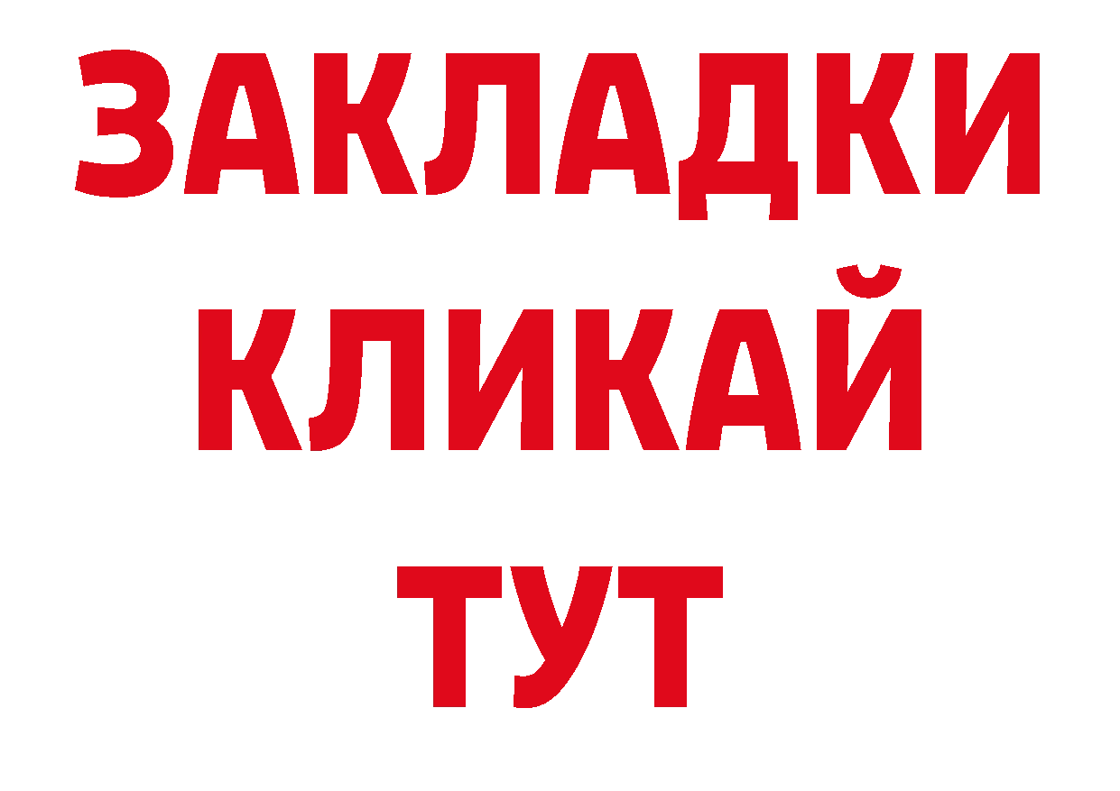 Героин афганец как зайти площадка ссылка на мегу Нефтекумск